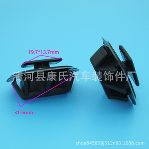 Ks 1303 <b>Car</b> Side Skirt <b>Clip</b> Fastener For M3 M5 M6 M7 M8 Baoqing Auto Trim Mounting Bracket - Product Image 2
