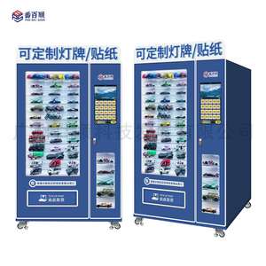 Alloy Car Model Blind Box <b>Bar</b> Toy Gift Delivery Prototype Cosmetics Unmanned Vending Machine - Product Image 5