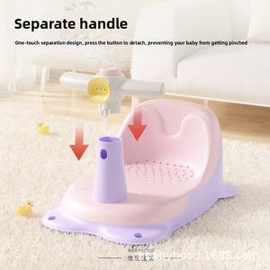 Siège de bain <span class=keywords><strong>en</strong></span> plastique pour bébé, chaise magique pour bébé, tabouret de bain, chaise de bain inclinable pour enfants, support de <span class=keywords><strong>baignoire</strong></span> pour nouveau-né - Product Image 2