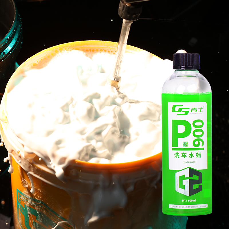 Лидер продаж, автомобильный шампунь, Снежная пена, пушка, мыло, Концентрированное соотношение разбавления, шампунь для мытья автомобиля