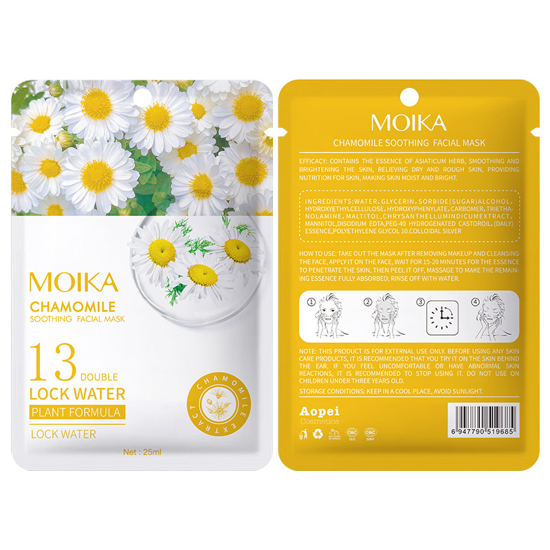 Camomille Masque Apaisant 25ml * 1 comprimé