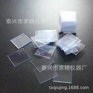 Seeking Excellence <b>Microscope</b> Slides 22x22mm 24x24mm 25x75mm 50x50mm Transparent For Laboratory Use - Product Image 4