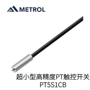Interruptor Táctil de Alta Precisión Metrol Pt5S1Wa Ultra Pequeño para Uso Industrial - Product Image 2