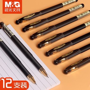 M&G ปากกาเจลสีดำทอง 0.5 มม. ปากกาสำหรับนักเรียนสำนักงานโรงเรียน A4002 - Product Image 2