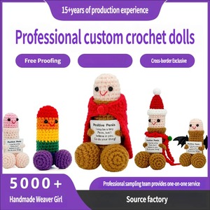 ตุ๊กตาถักมือหน้ายิ้ม ของตกแต่งโต๊ะน่ารัก ของเล่นโครเชต์สุดสร้างสรรค์ ของขวัญคลายเครียด ขายส่ง - Product Image 2