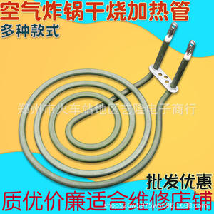 Elemento Calefactor para Horno, 16.1cm X 14.5cm, 1400W, Terminal de Tornillo, Bobina de Calentamiento Eléctrica Doméstica - Product Image 5