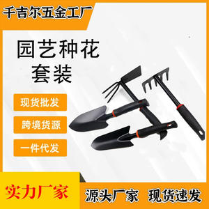 Juego de palas de jardín de 4 piezas, pala, azada y rastrillo de acero al carbono con mango de goma negra y textura antideslizante para excavar, plantar y explorar la playa - Product Image 3