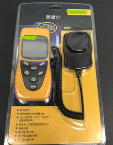 941 <strong>Light</strong> Meter Illuminance <strong>Metre</strong> Tester - Product Image 2