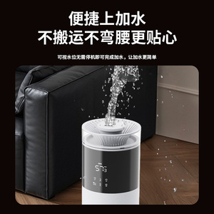 Smart Humidifier Home Silent Ultrasonic <b>Large</b> Spray With Sterilization And Atomizing Function For Indoor Use - Product Image 4