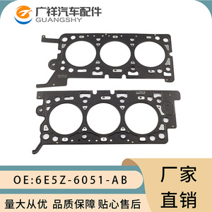 Cylinder Head <b>Gasket</b> 6E5Z-6051-AB 08093-T4520 08073-T5484 STD Size For AT Automatic Transmission - Product Image 4