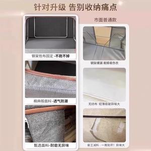 Boîte de rangement pour vêtements, rectangulaire, couleur unie, grande capacité, pliable, panier à couettes pour armoire, pour dortoir et usage domestique - Product Image 1