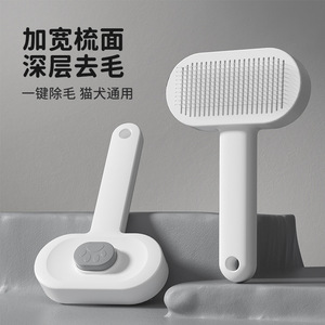 Pet Grooming <b>Comb</b> Dual Side Dense Teeth <b>Wide</b> Surface Dog Cat Hair Removal Massage Brush PP Material - Product Image 2