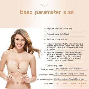 Самоклеящиеся невидимые дышащие Бюстгальтеры без бретелек для женщин сексуальные девушки подтягивание бюстгальтер с кружевной застежкой спереди комплект пуш-ап - Product Image 5