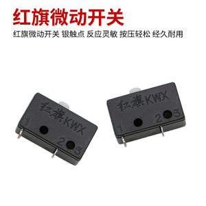 Micro-interrupteur Ottel pour torche de soudage, découpe plasma 100A, câblé avec revêtement en cuivre, Wenzhou 40 - Product Image 6