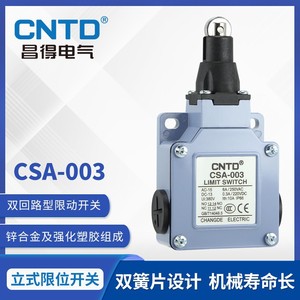 ไมโครลิมิตสวิตช์ CNTD Changde CSA-003 ควบคุมการกดโลหะความแม่นยำสูง 10A สูงสุด การควบคุมไฟฟ้าที่แม่นยำในปัจจุบัน - Product Image 5