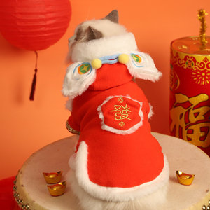 Cotton-Padded <b>Clothes</b> <b>For</b> <b>Cats</b> Winter Festive Wear Lunar New Year Costume Red With White Trim Unisex Pet Apparel - Product Image 2