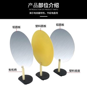 Parallel-plate capacitor J2309 High school <b>physics</b> experiment equipment, <b>physics</b> demonstration instruments and equipment - Product Image 3