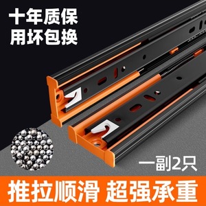 Universal Drawer Slides 36 In Thickened Heavy Duty Silent Buffer For Drawers Bedside <b>Tables</b> Cabinets Wardrobes <b>Office</b> Cabinets - Product Image 3