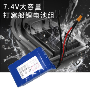 Batterie lithium-ion 18650, 12V, 22000mAh, pour bateau télécommandé électrique, bateau rapide - Product Image 3