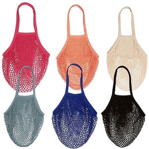Sac fourre-tout personnalisé en coton biologique à mailles, couleurs assorties, réutilisable, idéal pour les courses et l'emballage des légumes - Product Image 1