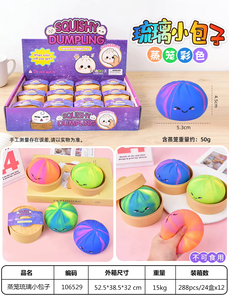 Jouet <span class=keywords><strong>Squishy</strong></span> en forme de Baozi, personnalisé, doux, en forme de ravioli, Mochi <span class=keywords><strong>Squishy</strong></span>, jouets sensoriels <span class=keywords><strong>anti</strong></span>-<span class=keywords><strong>stress</strong></span>, kit <span class=keywords><strong>Squishy</strong></span>, vente chaude - Product Image 5