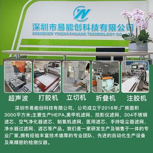 E-Nengchuang <b>Air</b> <b>Purifier</b> Filter 02 Pleated <b>HEPA</b> Element For Clorox 11030 11031 - Product Image 5