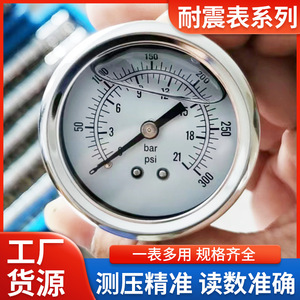 เกจวัดความดันโคเล็ตต์ KLT-5 405060 เกจวัดความดันน้ำแบบไฮดรอลิกนิวเมติก - Product Image 5