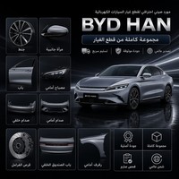 Vente Flash : Pièces Détachées Auto BYD de Haute Qualité, Originales et Authentiques (OEM) pour Destroyer 05, Frigate 07, Song, Tang, Yuan, Seal, Han