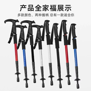 Bâtons de randonnée Jiang Fenfa, télescopiques réglables en alliage d'aluminium, quatre sections, ultralégers, pour la randonnée et la marche - Product Image 2