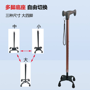 Adjustable Aluminum Alloy Telescopic Cane For Elderly With Four <b>Point</b> Base And Handle Strap Support Walking Stick - Product Image 5