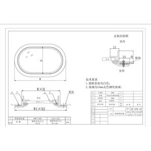 Fenêtres coulissantes simples et doubles en aluminium pour yachts Fabrication et traitement sur mesure pour cockpit et utilisation en bateau - Product Image 3