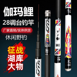 Canne à pêche King Carp Taiwan 6m en fibre de carbone, action moyenne rapide, pour eau douce, réservoir et étang - Product Image 3