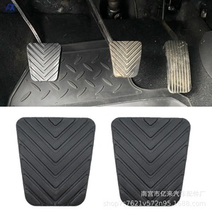 Alfombrilla de goma para pedal de freno de coche, antideslizante, geométrica, negra, para Mitsubishi Southeast Lancer Delica Lingyue V3 Lingshuai - Product Image 5
