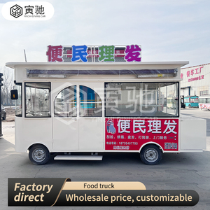 Camions de crème glacée, cuisines mobiles de rue, remorques alimentaires, fabrication de petits camions de restauration populaires - Product Image 4