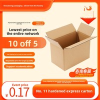 Boîte d'emballage rectangulaire pliable en carton ondulé kraft à trois couches, résistante à la compression, pour expédition postale express n°11
