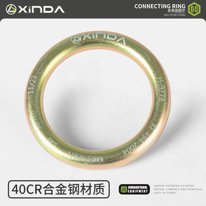 Anillo de acero aleado Xinda con capacidad de carga de 45kN para equipo de rescate en escalada en roca - Product Image 2