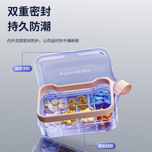 Boîte de rangement pour pilules, 7 compartiments, hermétique, résistante à l'humidité, portable avec joint en silicone pour l'organisation quotidienne des médicaments - Product Image 1