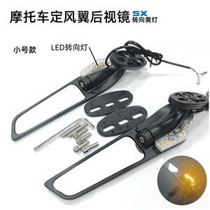 CNC Aluminum Alloy Motorcycle <b>Mirror</b> With LED Light Black Pair For Retrofit Upgrade <b>Square</b> Type - Product Image 5