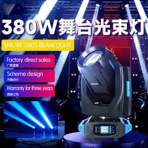 380W Outdoor Led Waterproof Moving Head Disco Stage Light Beam Light