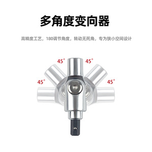 Adaptateur d'angle directionnel Glede pour outils manuels, tige hexagonale, roulement en alliage de zinc - Product Image 4