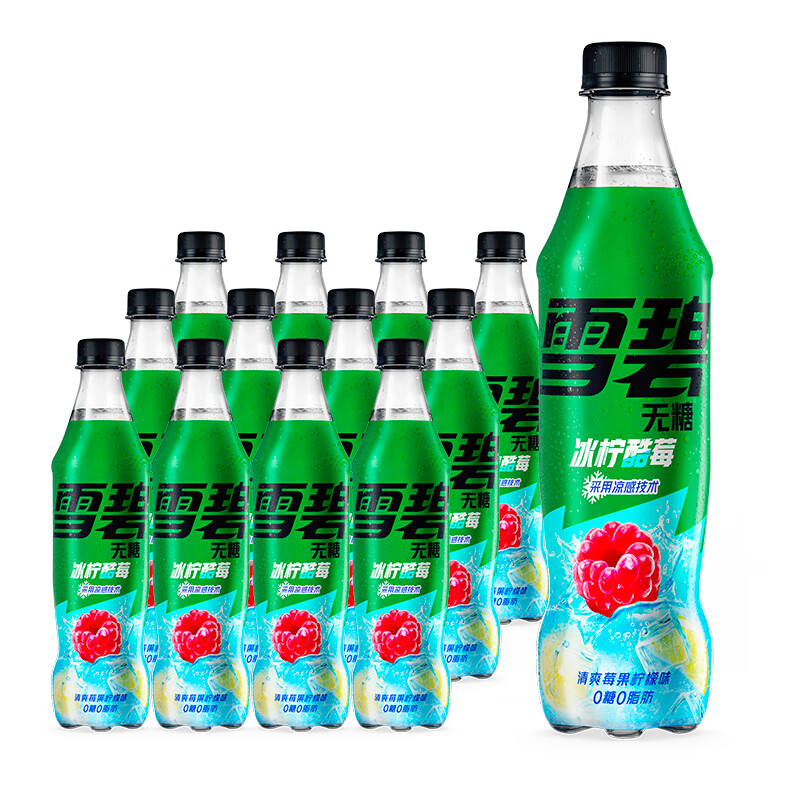 Coca-Cola Sprite, безсахарный лед, лимонный Прохладный газированный напиток со вкусом ягод, новый вкус, Sprite Coca-Cola безалкогольный напиток 500 мл