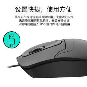 ซีโรพอยต์ M510 เมาส์ออปติคอลแบบมีสาย 64 มม. USB 2.0 เมาส์สำหรับเล่นเกมสำนักงานธุรกิจพร้อมปุ่ม 3 ปุ่มและล้อเลื่อน - Product Image 5