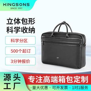 Kingsons Men's <b>Briefcase</b> Large Capacity Laptop Bag Waterproof Wear Resistant Business Travel - Product Image 4