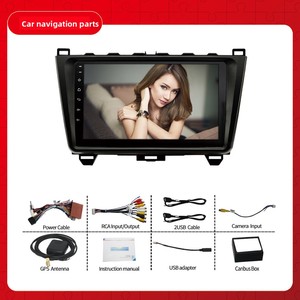 Mini Cámara para Auto con Grabación, GPS, Navegación, Reproductor Multimedia DVD MP5 para <span class=keywords><strong>Mazda</strong></span> <span class=keywords><strong>6</strong></span> 2008 2009 2010 <span class=keywords><strong>2011</strong></span> - Product Image 3