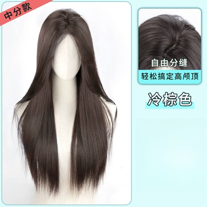 สีน้ำตาลโทนเย็น [ส่วนตรงกลาง]