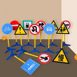 Vente en gros <span class=keywords><strong>de</strong></span> haute qualité populaire maternelle enfants éducatifs panneaux d'avertissement <span class=keywords><strong>de</strong></span> la circulation jouets préscolaire <span class=keywords><strong>signalisation</strong></span> routière - Product Image 3