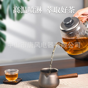 Electric Kettle With <b>Tea</b> <b>Maker</b> Integrated Heating Base Keep Warm Function Home Use 418X288X295Mm - Product Image 4