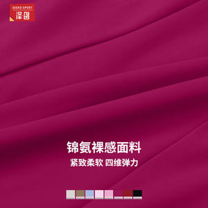 Minifalda Deportiva de Secado Rápido para Mujer Disko Sport, Corte en A, Color Sólido, para Yoga, Fitness, Tenis, DBQ3030 - Product Image 2