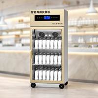 Nouvelle machine à yaourt intelligente commerciale de grande capacité en acier inoxydable, armoire de fermentation pour boulangerie