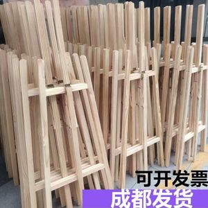 Xi Peptide Caballete de Madera Maciza de Pino Amarillo 1.2m 1.5m 1.75m para Pintura Artística de Adultos - Product Image 2